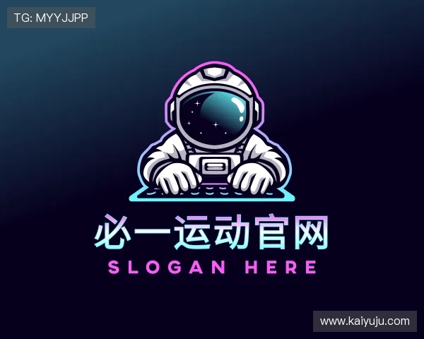 关于必一